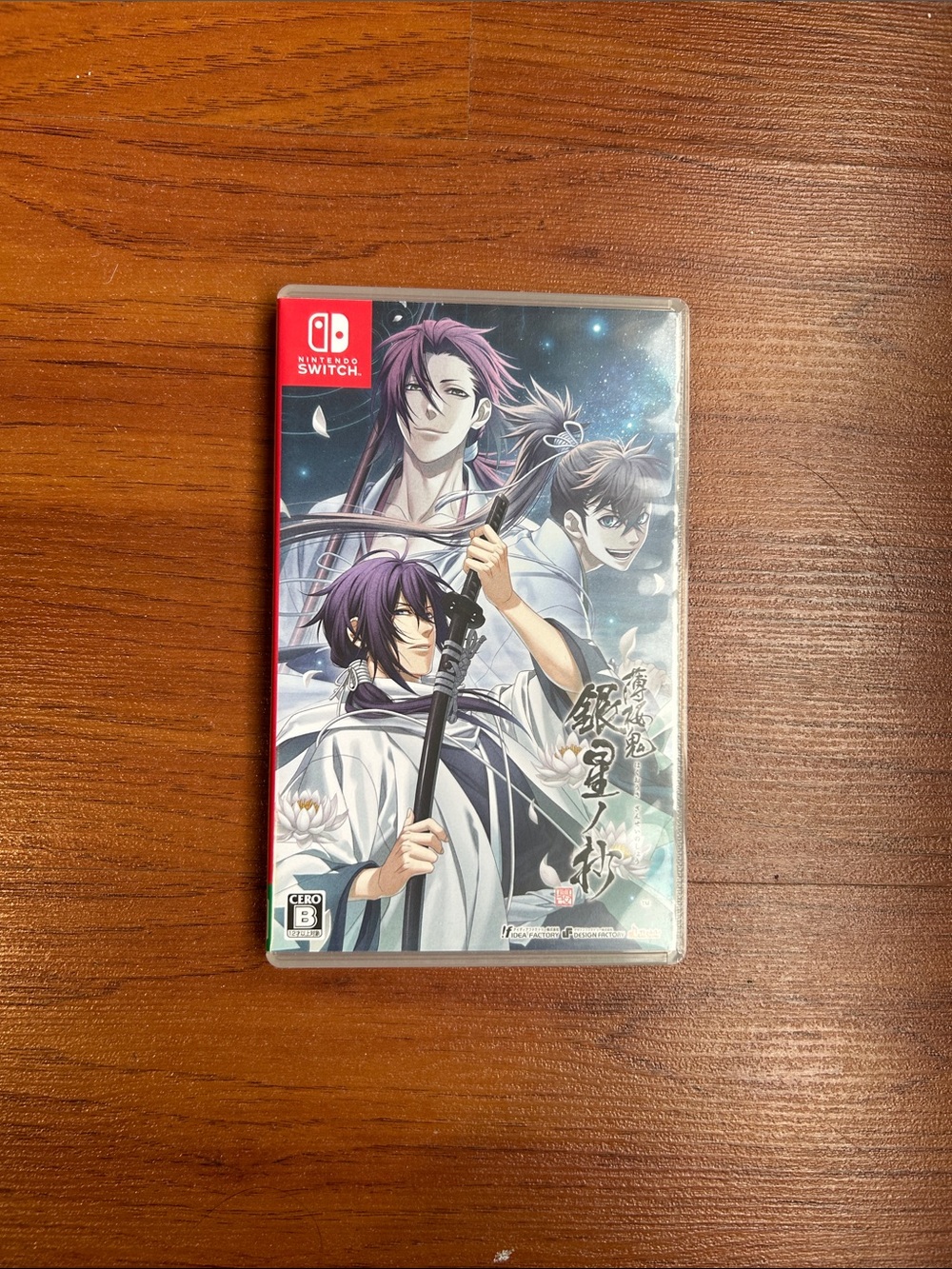 Nintendo Hakuoki Shinkai:Ginsei no Shou(language Japanese)